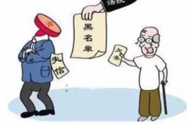 宁德专业要账公司